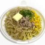 セブンイレブンの熟成ちぢれ麺 濃厚味噌バターコーンラーメンを比較する。税込価格：540円、カロリー：546kcal、1円あたりカロリー：1.01kcal/円、たんぱく質：22.5g、1円あたりたんぱく質：0.04g/円、脂質：15g、炭水化物：82.9g、糖質：77.5g、食物繊維：5.4g、食塩相当量：7.4g。北海道味噌などを使った特製スープに、小麦粉の風味，甘みを感じる熟成中太ちぢれ麺を組合せた味噌ラーメンです。アレルギー：卵、乳、小麦。