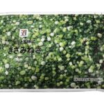 セブンイレブンの７プレミアム きざみねぎ。税込価格：160円、カロリー：27kcal、たんぱく質：2g、脂質：0.3g、炭水化物：5.4g、糖質：2.9g、食物繊維：2.5g、食塩相当量：0g。素材の風味、美味しさがそのまま味わえる、冷凍きざみねぎです。アレルギー：なし。