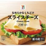 セブンイレブンの７プレミアム スライスチーズ７枚入。税込価格：246円、カロリー：50kcal、たんぱく質：3.6g、脂質：3.9g、炭水化物：0.3g、糖質：0.2g、食物繊維：0.1g、食塩相当量：0.4g。チェダーチーズを使用した、口どけなめらかなスライスチーズです。アレルギー：乳。