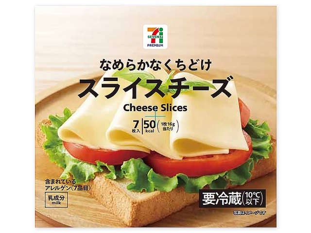 セブンイレブンの７プレミアム スライスチーズ７枚入。税込価格：246円、カロリー：50kcal、たんぱく質：3.6g、脂質：3.9g、炭水化物：0.3g、糖質：0.2g、食物繊維：0.1g、食塩相当量：0.4g。チェダーチーズを使用した、口どけなめらかなスライスチーズです。アレルギー：乳。