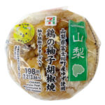 セブンイレブンの鶏の柚子胡椒焼おむすびを比較する。税込価格：214円、カロリー：242kcal、1円あたりカロリー：1.13kcal/円、たんぱく質：7.5g、1円あたりたんぱく質：0.04g/円、脂質：7g、炭水化物：38.1g、糖質：36.5g、食物繊維：1.6g、食塩相当量：2.2g。山梨県富士川町産の香り高いゆずを使用し、鶏とマヨネーズ両方に柚子胡椒を加え、さっぱりと食べられるおにぎりです。アレルギー：卵、小麦。