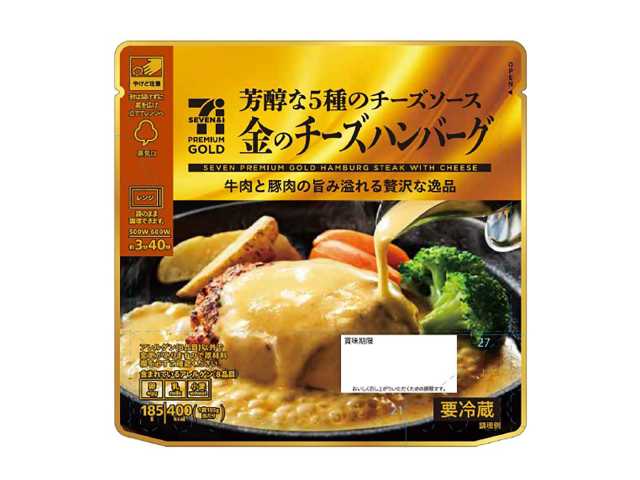 セブンイレブンの７プレミアムゴールド 金のチーズハンバーグを比較する。税込価格：430円、カロリー：400kcal、1円あたりカロリー：0.93kcal/円、たんぱく質：20.7g、1円あたりたんぱく質：0.05g/円、脂質：29.4g、炭水化物：14.2g、糖質：12.2g、食物繊維：2g、食塩相当量：2.3g。アレルギー：卵、乳、小麦。