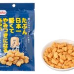 栗山米菓 たぶん日本一 堅いあられ しお味 セブンイレブン 商品画像