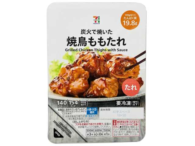 セブンイレブンの７プレミアム 焼鳥ももたれを比較する。税込価格：322円、カロリー：154kcal、1円あたりカロリー：0.48kcal/円、たんぱく質：19.8g、1円あたりたんぱく質：0.06g/円、脂質：5.7g、炭水化物：6.1g、糖質：6g、食物繊維：0.1g、食塩相当量：1.9g。炭火で焼いた本格的な焼き鳥を冷凍食品で再現しました。アレルギー：小麦。