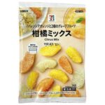 セブンイレブンの７プレミアム 柑橘ミックスを比較する。税込価格：268円、カロリー：43kcal、1円あたりカロリー：0.16kcal/円、たんぱく質：1g、1円あたりたんぱく質：0.01未満g/円、脂質：0.3g、炭水化物：9.4g、糖質：8.8g、食物繊維：0.6g、食塩相当量：0g。バレンシアオレンジと２種のグレープフルーツを使用した柑橘ミックスです。アレルギー：なし。
