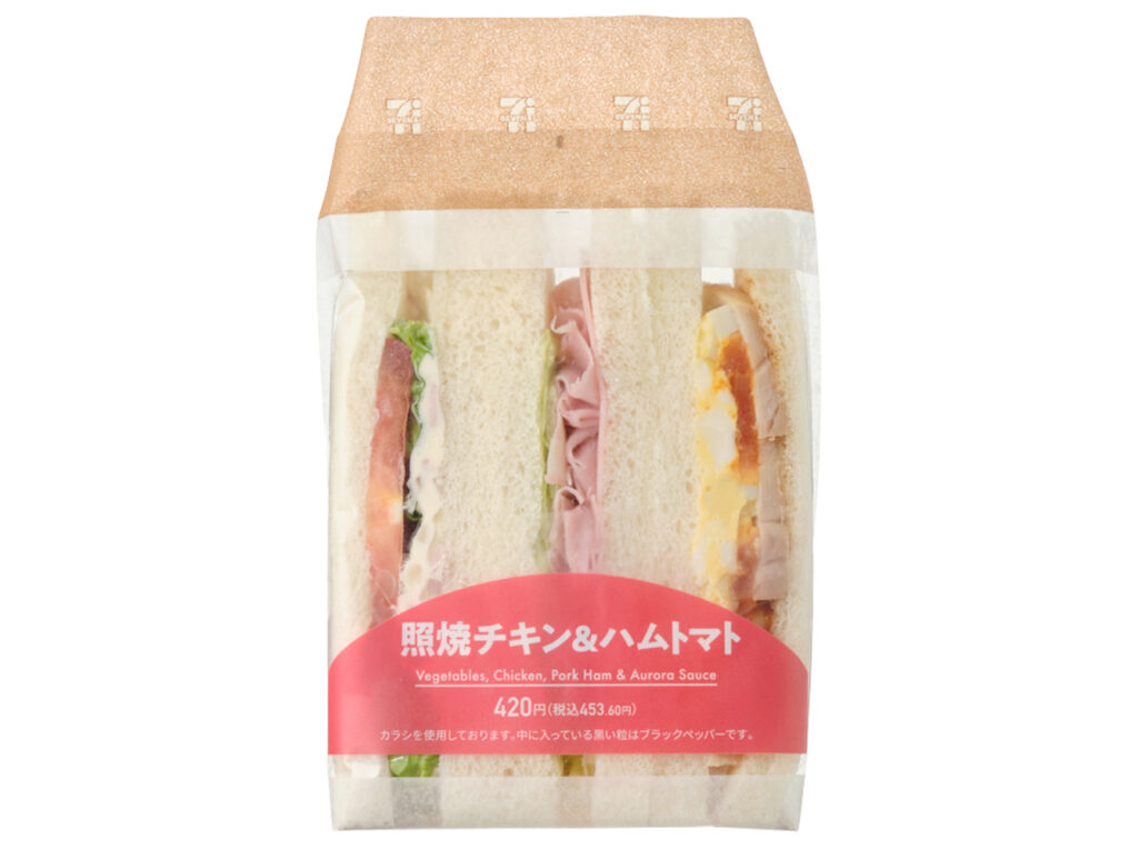 セブンイレブンの照焼チキン＆ハムトマトサンドの商品画像