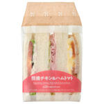 照焼チキン＆ハムトマトサンド セブンイレブン 定番の照焼チキンにハムとトマトのサンドを組み合わせた彩り良い３組のサンドイッチです。