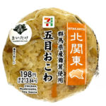 五目おこわおむすび 群馬県産舞茸使用 セブンイレブン 群馬県産舞茸を使用し、きのこの風味と鶏肉の旨味が感じられるおこわおむすび。