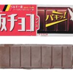 セブンイレブンの森永製菓 板チョコアイスを比較する。税込価格：216円。アレルギー：乳。