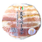セブンイレブンの炙りベーコンおむすび （チーズマヨネーズ入）を比較する。税込価格：232円、カロリー：281kcal、1円あたりカロリー：1.21kcal/円、たんぱく質：6.6g、1円あたりたんぱく質：0.03g/円、脂質：11.3g、炭水化物：39g、糖質：37.4g、食物繊維：1.6g、食塩相当量：1.8g。表面に盛り付けたベーコンと中具に入れたチーズマヨネーズソースに相性のよい、ペッパーライスを合わせたおむすびです。アレルギー：卵、乳、小麦。
