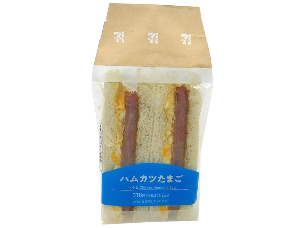 セブンイレブンのハムカツたまごサンドを比較する。税込価格：343円、カロリー：460kcal、1円あたりカロリー：1.34kcal/円、たんぱく質：12.2g、1円あたりたんぱく質：0.04g/円、脂質：28.2g、炭水化物：40.1g、糖質：38.8g、食物繊維：1.3g、食塩相当量：2.3g。人気具材ハムカツとタマゴを組み合わせたサンドイッチです。原材料高騰により価格を３１０円（税抜）から３１８円（税抜）に変更させていただきます。アレルギー：卵、乳、小麦。