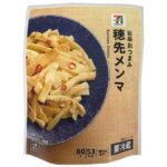 セブンイレブンの７プレミアム 穂先メンマ。税込価格：149円、カロリー：53kcal、たんぱく質：1.5g、脂質：3.8g、炭水化物：4g、糖質：2.2g、食物繊維：1.8g、食塩相当量：1.5g。輪切り唐辛子の辛味が利いたシャキシャキ食感が楽しめるおつまみにぴったりな穂先メンマです。アレルギー：小麦。