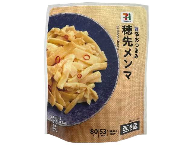 セブンイレブンの７プレミアム 穂先メンマ。税込価格：149円、カロリー：53kcal、たんぱく質：1.5g、脂質：3.8g、炭水化物：4g、糖質：2.2g、食物繊維：1.8g、食塩相当量：1.5g。輪切り唐辛子の辛味が利いたシャキシャキ食感が楽しめるおつまみにぴったりな穂先メンマです。アレルギー：小麦。