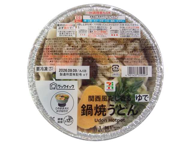 セブンイレブンの７プレミアム 鍋焼うどんを比較する。税込価格：527円、カロリー：361kcal、1円あたりカロリー：0.68kcal/円、たんぱく質：15.7g、1円あたりたんぱく質：0.03g/円、脂質：4.1g、炭水化物：66.5g、糖質：64.2g、食物繊維：2.3g、食塩相当量：5.8g。関西風のだしが香る鍋焼うどんです。アレルギー：卵、小麦、えび。