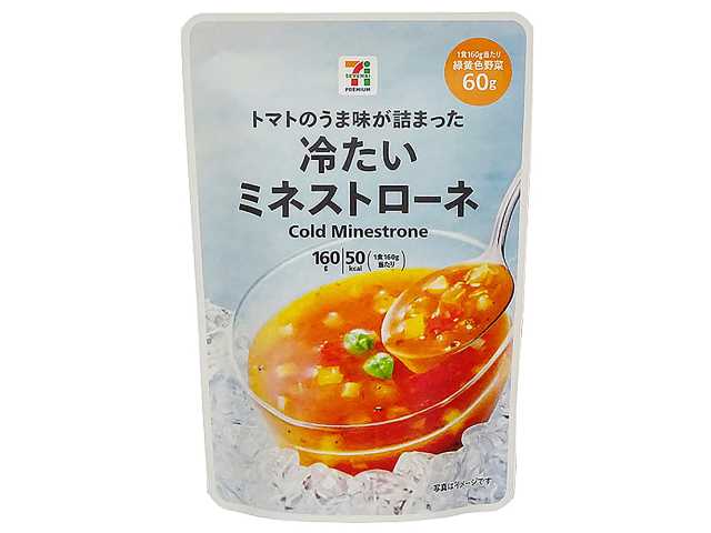 セブンイレブンの７プレミアム 冷たいミネストローネ。税込価格：192円、カロリー：50kcal、たんぱく質：0.8g、脂質：1.3g、炭水化物：9.3g、糖質：8.2g、食物繊維：1.1g、食塩相当量：1g。1食あたり緑黄色野菜60gがとれる、さっぱりとした冷たいスープです。アレルギー：なし。