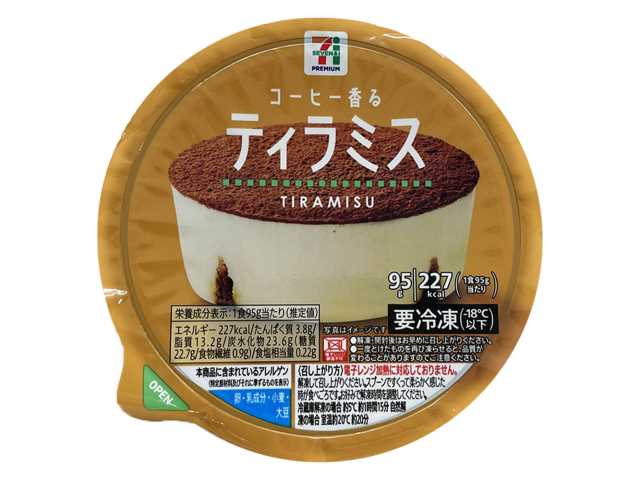 セブンイレブンの７プレミアム ティラミス（カップ）を比較する。税込価格：300円、カロリー：227kcal、1円あたりカロリー：0.76kcal/円、たんぱく質：3.8g、1円あたりたんぱく質：0.01g/円、脂質：13.2g、炭水化物：23.6g、糖質：22.7g、食物繊維：0.9g、食塩相当量：0.2g。コーヒーが香るティラミス（カップ入り）です。アレルギー：卵、乳、小麦。
