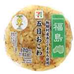 セブンイレブンの五目おこわおむすび あぶくまもち使用を比較する。税込価格：184円、カロリー：191kcal、1円あたりカロリー：1.04kcal/円、たんぱく質：5.7g、1円あたりたんぱく質：0.03g/円、脂質：2.4g、炭水化物：37.2g、糖質：36.3g、食物繊維：0.9g、食塩相当量：1.5g。もっちり感が特長の福島県飯舘村産のもち米「あぶくまもち」に、甘辛く味付けした具を混ぜ込んだおこわのおむすびです。アレルギー：小麦。