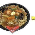 香ばし麺の五目あんかけ焼そば セブンイレブン 香ばしく炒めた麺に、たっぷりの野菜と餡を絡めて食べるあんかけ焼そば。
