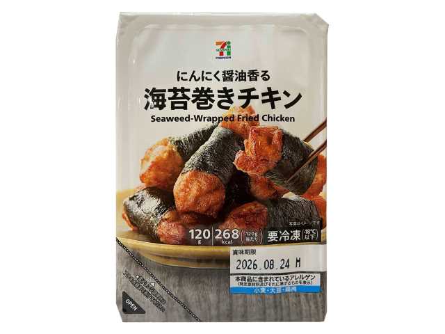 セブンイレブンの７プレミアム 海苔巻きチキンを比較する。税込価格：311円、カロリー：268kcal、1円あたりカロリー：0.86kcal/円、たんぱく質：19.2g、1円あたりたんぱく質：0.06g/円、脂質：15.4g、炭水化物：13.2g、糖質：11.9g、食物繊維：1.3g、食塩相当量：1.3g。にんにく醤油香る海苔巻きチキンです。アレルギー：小麦。