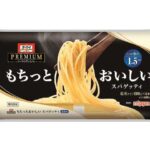 オーマイプレミアム もちっとおいしいスパゲッティ １．５ｍｍ セブンイレブン 商品画像