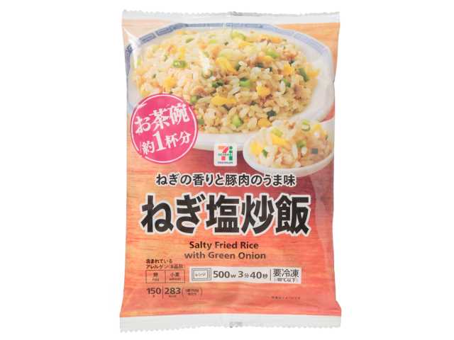セブンイレブンの７プレミアム ねぎ塩炒飯を比較する。税込価格：149円、カロリー：283kcal、1円あたりカロリー：1.90kcal/円、たんぱく質：6.8g、1円あたりたんぱく質：0.05g/円、脂質：10g、炭水化物：41.8g、食塩相当量：1.9g。やみつきになる背徳感のある味付けが特長のねぎ塩炒飯です。アレルギー：卵、小麦。