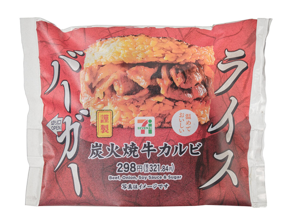 セブンイレブンのライスバーガー 炭火焼牛カルビを比較する。税込価格：322円、カロリー：326kcal、1円あたりカロリー：1.01kcal/円、たんぱく質：9.1g、1円あたりたんぱく質：0.03g/円、脂質：11.8g、炭水化物：46.9g、糖質：44.9g、食物繊維：2g、食塩相当量：3.1g。ハンバーガーのバンズ（パン）の代わりに、ご飯を使用したライスバーガーです。具材には、炭火で焼き上げた牛カルビ焼肉と玉ねぎを盛付けました。アレルギー：卵、小麦。