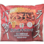 セブンイレブンのライスバーガー 炭火焼牛カルビを比較する。税込価格：322円、カロリー：326kcal、1円あたりカロリー：1.01kcal/円、たんぱく質：9.1g、1円あたりたんぱく質：0.03g/円、脂質：11.8g、炭水化物：46.9g、糖質：44.9g、食物繊維：2g、食塩相当量：3.1g。ハンバーガーのバンズ（パン）の代わりに、ご飯を使用したライスバーガーです。具材には、炭火で焼き上げた牛カルビ焼肉と玉ねぎを盛付けました。アレルギー：卵、小麦。