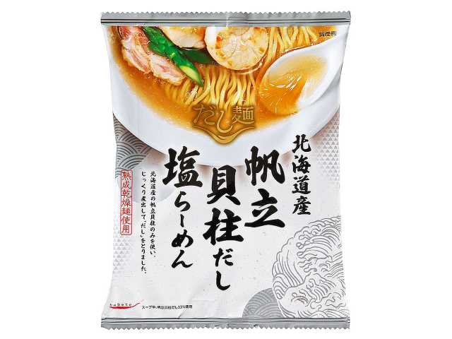 だし麺 北海道産帆立貝柱だし塩らーめん セブンイレブン 商品画像