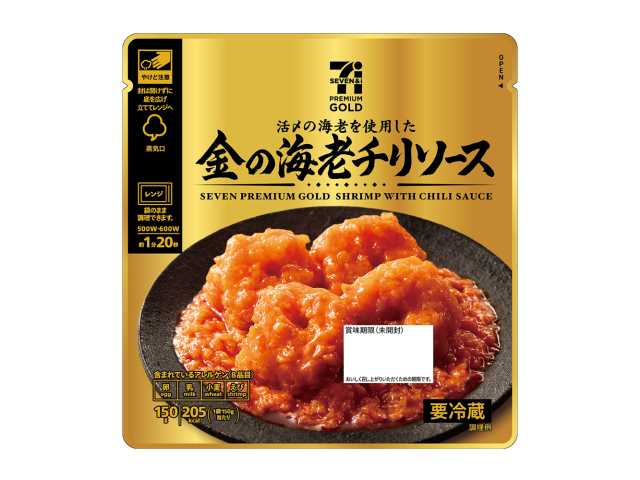 セブンイレブンの７プレミアムゴールド 金の海老チリソースを比較する。税込価格：505円、カロリー：205kcal、1円あたりカロリー：0.41kcal/円、たんぱく質：9.5g、1円あたりたんぱく質：0.02g/円、脂質：11.4g、炭水化物：17g、糖質：15g、食物繊維：2g、食塩相当量：2.7g。アレルギー：卵、乳、小麦、えび。