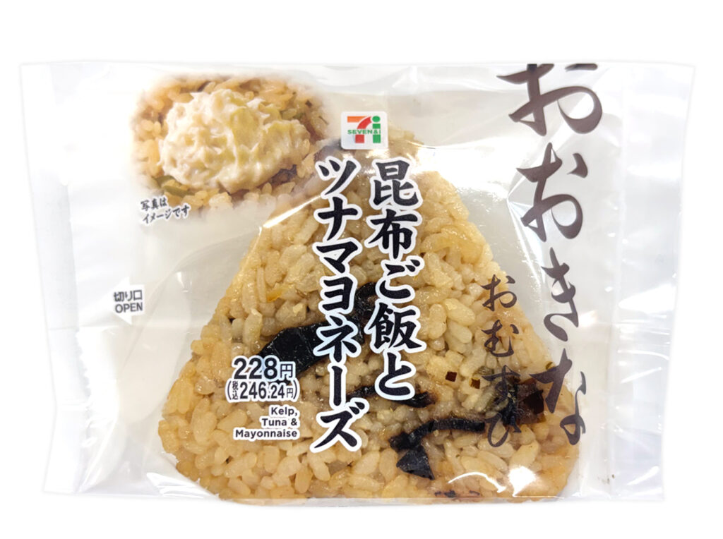 おおきなおむすび 昆布ご飯とツナマヨネーズ セブンイレブン 旨味のあるだし飯に昆布を混ぜた昆布ご飯とツナマヨを中具に合わせた、人気具材の組み合わせが楽しめるおにぎりです。