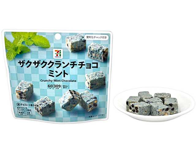 セブンプレミアム ザクザククランチチョコ ミント セブンイレブン ミントの爽やかな風味が楽しめる、ザクザクとした食感が特長のクランチチョコ。