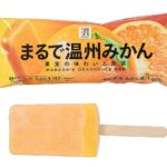 セブンイレブンの７プレミアム まるで温州みかんを比較する。税込価格：192円、カロリー：97kcal、1円あたりカロリー：0.50kcal/円、たんぱく質：0.2g、1円あたりたんぱく質：0.01未満g/円、脂質：0.1g、炭水化物：23.9g、糖質：23.6g、食物繊維：0.3g、食塩相当量：0g。冷凍した果実を食べているかのような食感と果実感が人気の「まるで」シリーズの温州みかん味のアイスバーです。アレルギー：卵、乳。