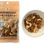 ７Ｐ塩味をしみ込ませたアーモンド＆カシュ― セブンイレブン 塩味をしみ込ませたアーモンド＆カシューナッツ。塩が手につきにくく、噛めば噛むほど塩の味わいが感じられる仕様。