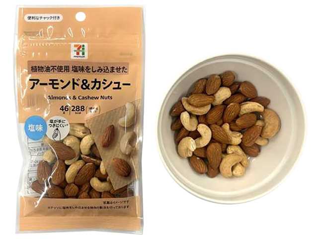 ７Ｐ塩味をしみ込ませたアーモンド＆カシュ― セブンイレブン 塩味をしみ込ませたアーモンド＆カシューナッツ。塩が手につきにくく、噛めば噛むほど塩の味わいが感じられる仕様。