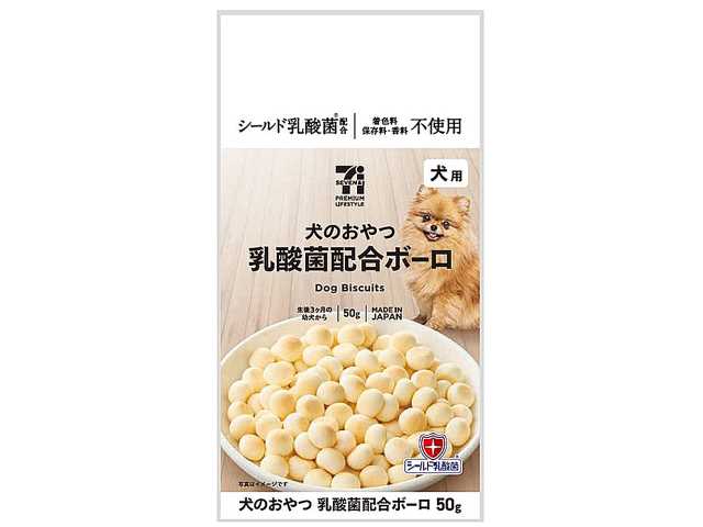 ７ＰＬ犬のおやつ乳酸菌配合ボーロ５０ｇ セブンイレブン 商品画像