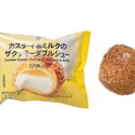 セブンイレブンの７プレミアム ザクッキーダブルシューを比較する。税込価格：214円、カロリー：238kcal、1円あたりカロリー：1.11kcal/円、たんぱく質：4.4g、1円あたりたんぱく質：0.02g/円、脂質：10.9g、炭水化物：30.7g、糖質：30.3g、食物繊維：0.4g、食塩相当量：0.3g。ザクッと食感のクッキーシューに、カスタードとミルクアイスの２層仕立てのシューアイスです。アレルギー：卵、乳、小麦。