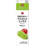 ７ザ・プライス果実の味わいマスカットミックス セブンイレブン 商品画像
