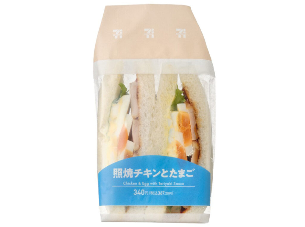 セブンイレブンの照焼チキンとたまごサンドを比較する。税込価格：367円、カロリー：337kcal、1円あたりカロリー：0.92kcal/円、たんぱく質：16.1g、1円あたりたんぱく質：0.04g/円、脂質：18.6g、炭水化物：26.9g、糖質：25.5g、食物繊維：1.4g、食塩相当量：2.2g。ジューシーな鶏モモ肉に照焼ソースを合わせ、茹で玉子とたまごサラダをはさみました。アレルギー：卵、乳、小麦。