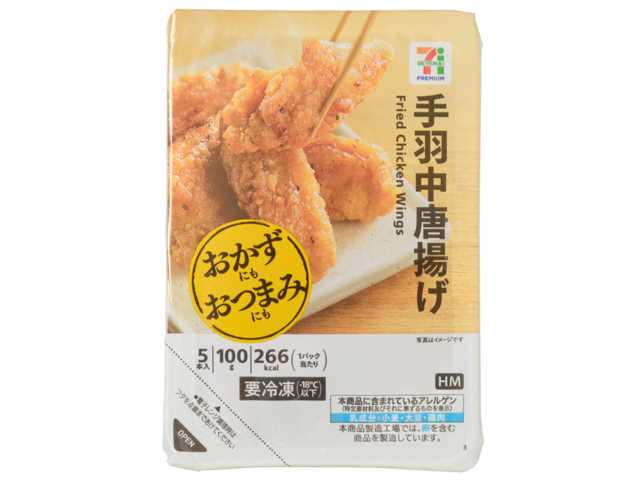 ７プレミアム 手羽中唐揚げ セブンイレブン おかずにもおつまみにもなる惣菜シリーズ。醤油ベースのタレにスパイスが効いた甘辛味。（５～６本入り）。