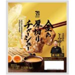 ７プレミアムゴールド 金の厚切りチャーシュー セブンイレブン 「中華蕎麦とみ田」監修のじっくり煮込んだ厚切りチャーシュー。しっとりとやわらかい肉の食感と脂のとろけ感が特長。