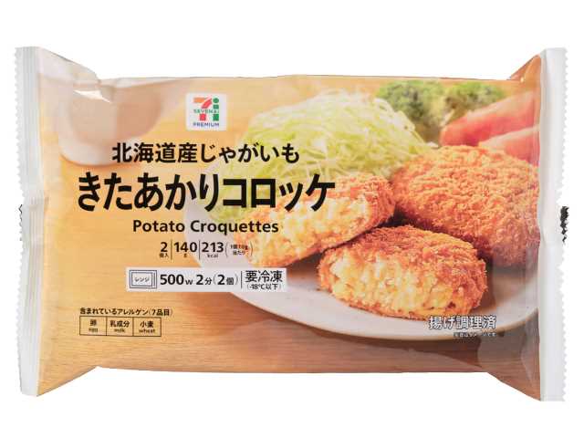 セブンイレブンの７プレミアム きたあかりコロッケを比較する。税込価格：203円、カロリー：213kcal、1円あたりカロリー：1.05kcal/円、たんぱく質：2.8g、1円あたりたんぱく質：0.01g/円、脂質：15.5g、炭水化物：16g、糖質：14.9g、食物繊維：1.1g、食塩相当量：0.4g。甘みが強く風味のいい北海道産きたあかりのじゃがいもを使用したコロッケです。アレルギー：卵、乳、小麦。