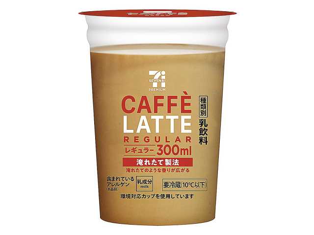 セブンイレブンの７プレミアム カフェラテ レギュラー ３００ｍｌを比較する。税込価格：232円、カロリー：186kcal、1円あたりカロリー：0.80kcal/円、たんぱく質：9.2g、1円あたりたんぱく質：0.04g/円、脂質：6.2g、炭水化物：23.7g、糖質：23.1g、食物繊維：0.6g、食塩相当量：0.3g。コーヒーの香りとほどよい甘さのバランスにこだわった、幅広い世代の方にお楽しみいただけるカフェラテです。アレルギー：乳。