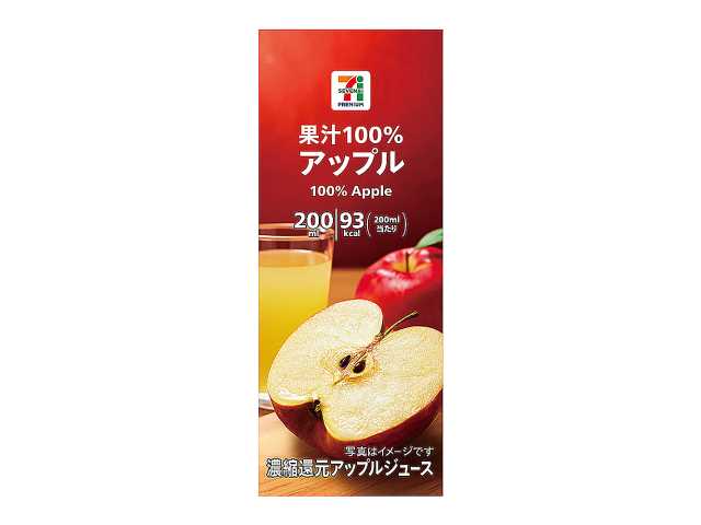セブンイレブン ７プレミアム アップル 果汁１００％ ２００ｍｌ