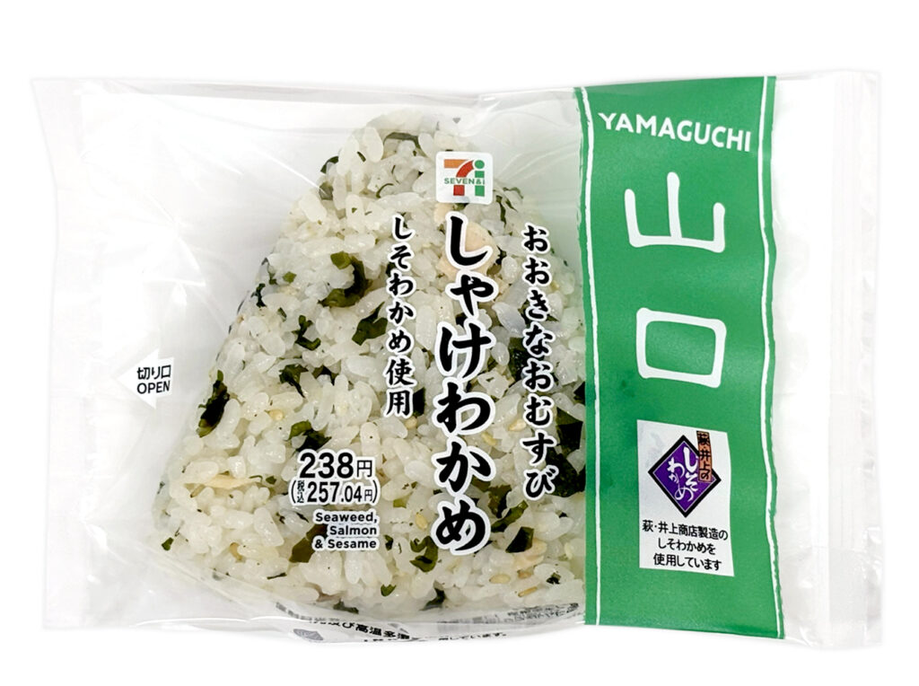セブンイレブンのおおきなおむすび しゃけわかめを比較する。税込価格：257円、カロリー：254kcal、1円あたりカロリー：0.99kcal/円、たんぱく質：5.5g、1円あたりたんぱく質：0.02g/円、脂質：2.6g、炭水化物：53.5g、糖質：50.9g、食物繊維：2.6g、食塩相当量：2.2g。だしで炊いた御飯に、しそわかめとほぐしたしゃけを混ぜ込んだ風味豊かな味わいのおむすびです。アレルギー：乳、小麦。