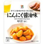 セブンイレブンの７プレミアム にんにく醤油味。税込価格：192円、カロリー：37kcal、たんぱく質：2.5g、脂質：0g、炭水化物：7.4g、食塩相当量：2g。お酒のおつまみやご飯にも合うにんにくのしょうゆ漬です。アレルギー：小麦。