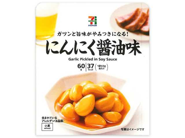 セブンイレブンの７プレミアム にんにく醤油味。税込価格：192円、カロリー：37kcal、たんぱく質：2.5g、脂質：0g、炭水化物：7.4g、食塩相当量：2g。お酒のおつまみやご飯にも合うにんにくのしょうゆ漬です。アレルギー：小麦。