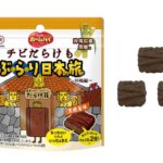 不二家 ホームパイチビだらけもぶらり日本の旅 沖縄編 パウチ セブンイレブン 商品画像