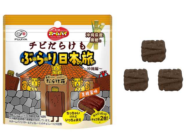不二家 ホームパイチビだらけもぶらり日本の旅 沖縄編 パウチ セブンイレブン 商品画像