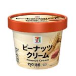 セブンイレブンの７プレミアム ピーナッツクリーム １５０ｇ。税込価格：149円、カロリー：86kcal、たんぱく質：1g、脂質：5.2g、炭水化物：9.1g、糖質：8.9g、食物繊維：0.2g、食塩相当量：0g。良質なピーナッツバターを使用し、風味豊かな口当たりの良い状態に仕上げました。アレルギー：乳、落花生。