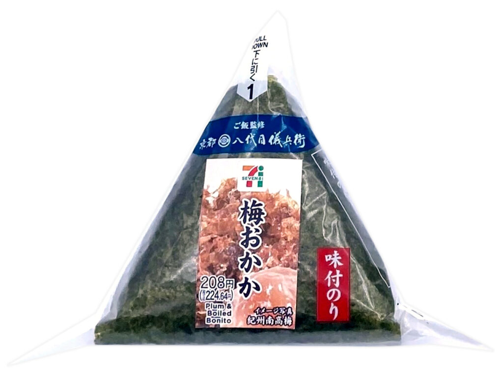 味付のりおにぎり 梅おかか セブンイレブン 和歌山県産「南高梅」のたたき梅と、甘口の醤油で味付けしたおかか煮を組み合わせた味付のりおにぎり。